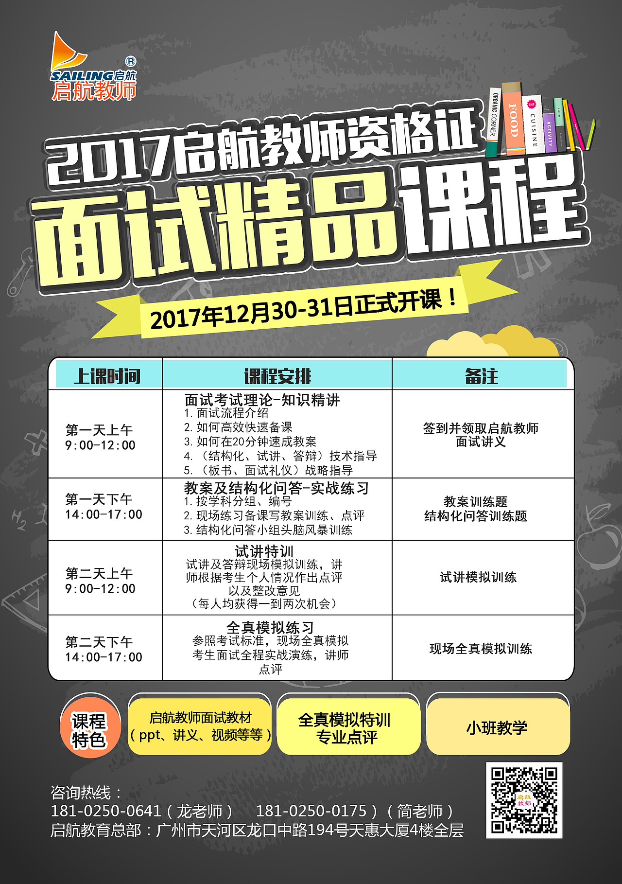 宣传单（图ZOTkyMDQxNjQ=） - 宣传物料 - 站酷设计师言覃西原创素材 - 站酷ZCOOL