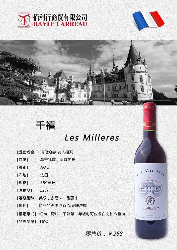 酒品宣传（图ZMTA0NjQ4MTI4） - 宣传物料 - 站酷设计师Sindy天晴原创素材 - 站酷ZCOOL