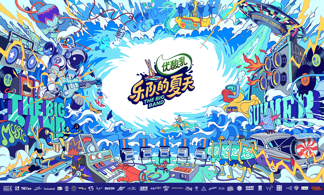 乐队的夏天2 x UID(图ZMjI1NDg5NDQ0) - 短片 - 站酷设计师UIDWORKS原创素材 - 站酷ZCOOL
