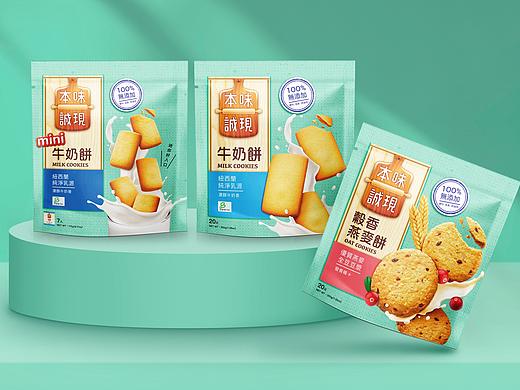 本味诚现 立式软袋新包装