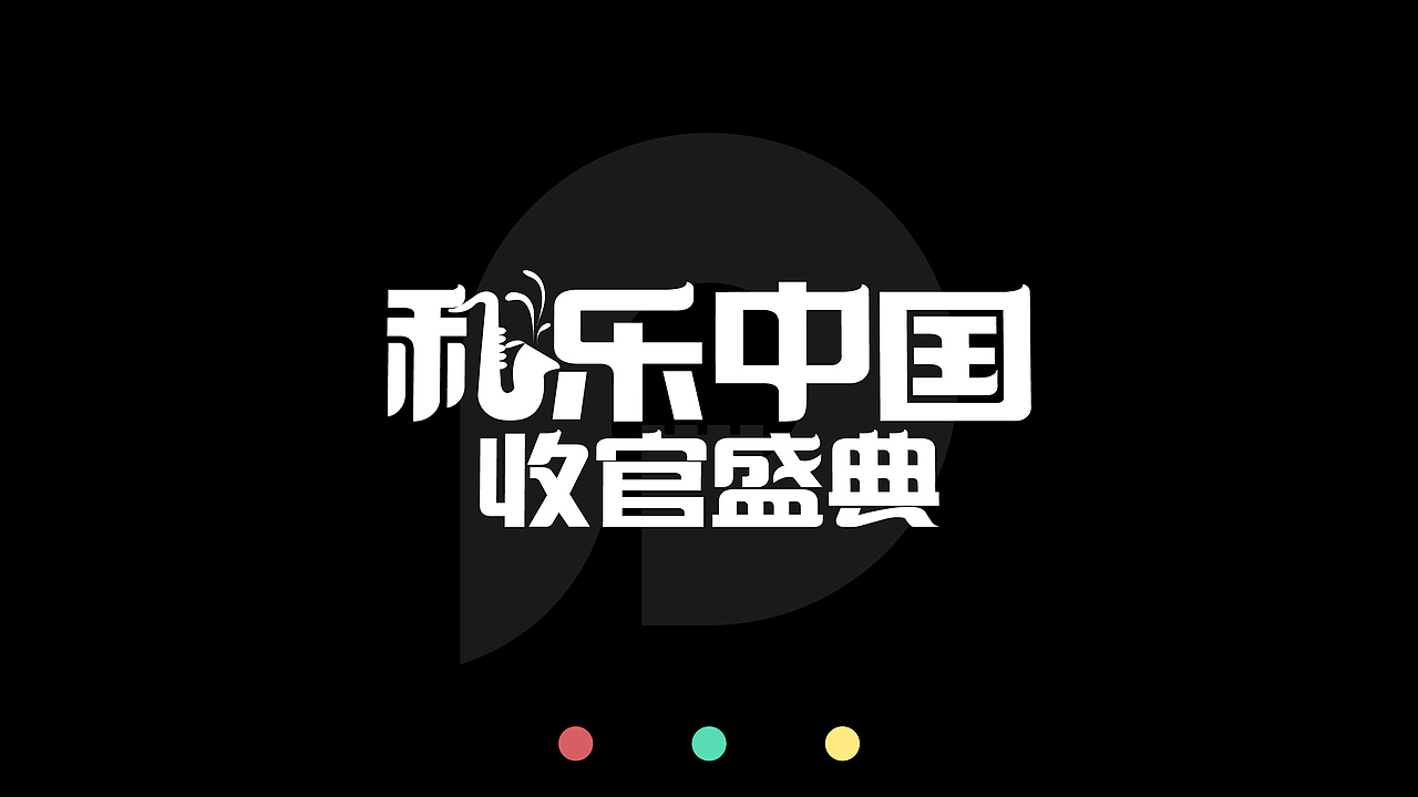 林志和&2020&插画（图ZMjM3OTczNjg0） - 商业插画 - 站酷设计师林志和原创素材 - 站酷ZCOOL