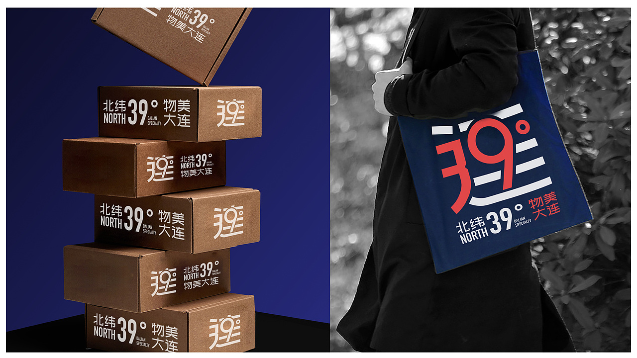 物美大连-电商平台VI品牌设计（图ZMjM5NDA0NzIw） - 品牌 - 站酷设计师思悟品牌设计原创素材 - 站酷ZCOOL
