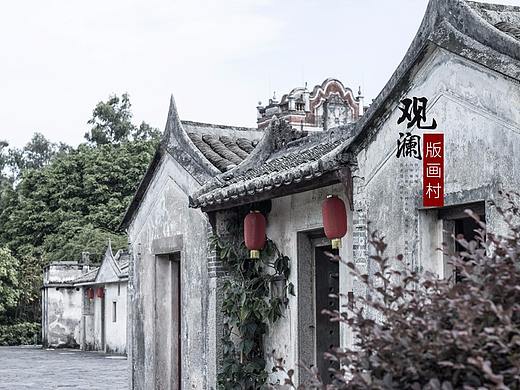 深圳观澜版画村古建筑人像摄影