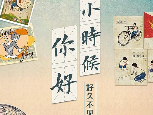 6.1儿童节 六一 活动页 专题页 H5 落地页