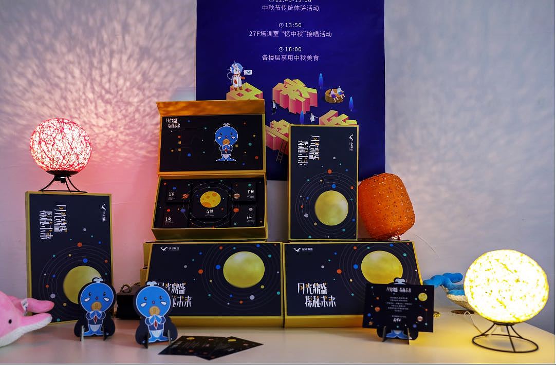 月饼包装设计（图ZMTc1ODQwNDAw） - 包装 - 站酷设计师杨小兽原创素材 - 站酷ZCOOL