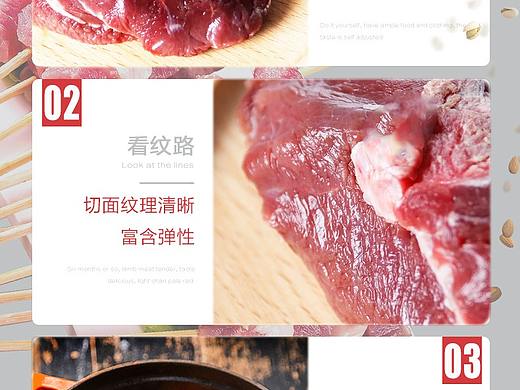 牛肉牛腩详情