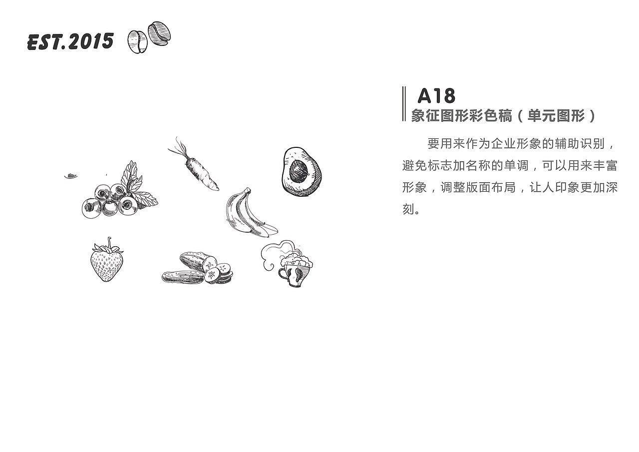 FM-品牌VI（图ZMjI2MjE2MDg4） - 品牌 - 站酷设计师野生Autumn原创素材 - 站酷ZCOOL