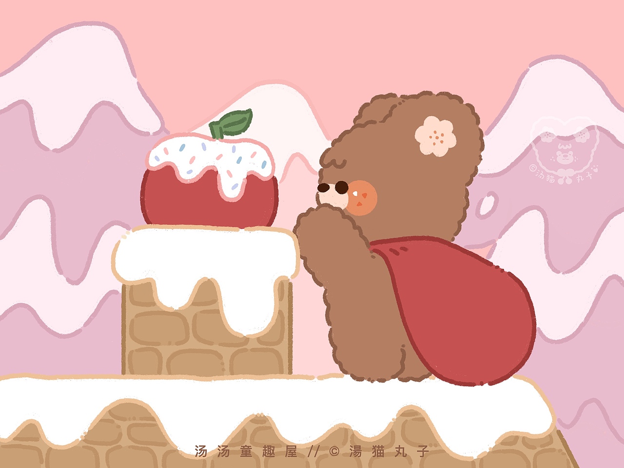 派送苹果的时间到啦