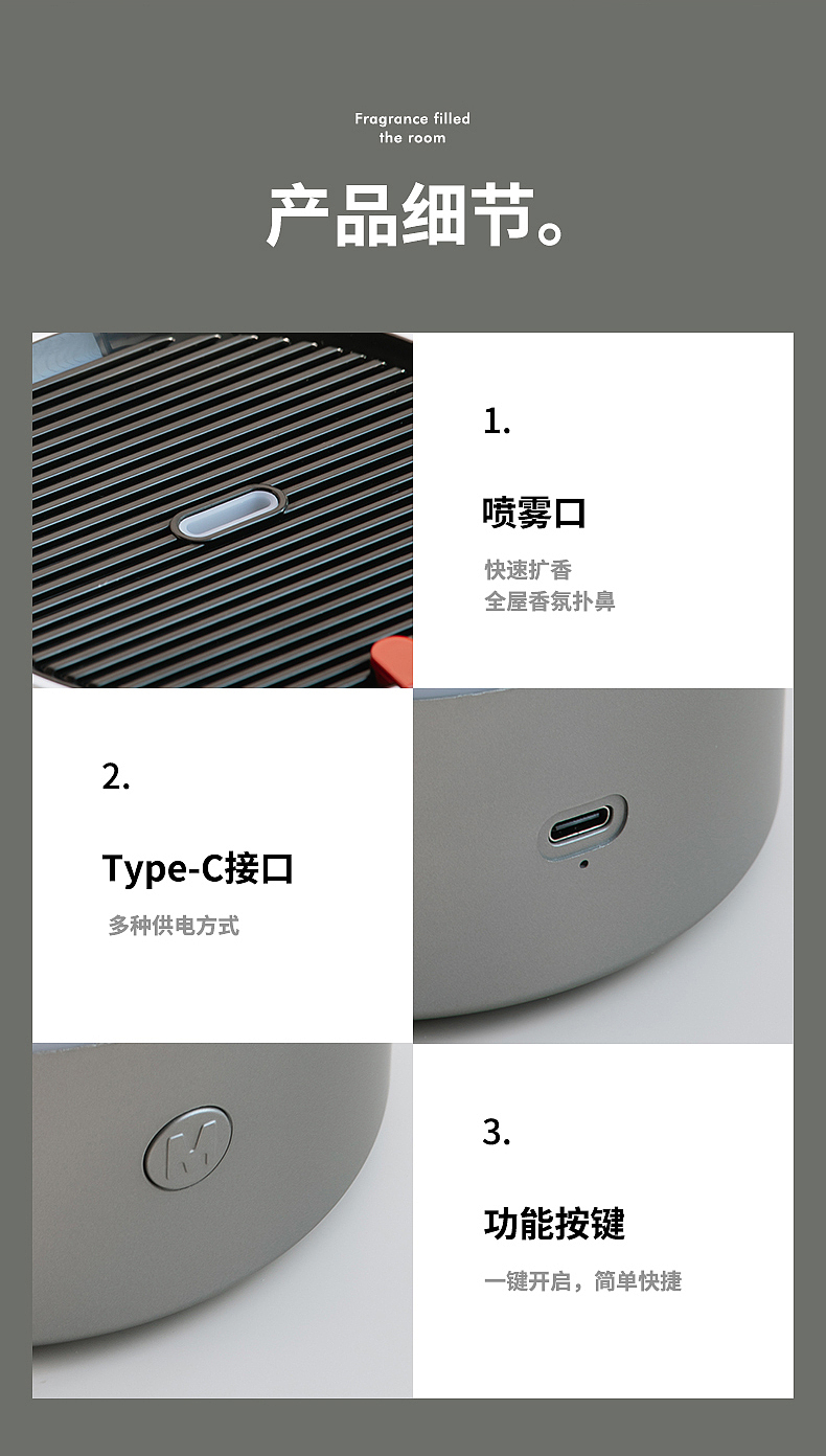 壹点筱礼 香薰机