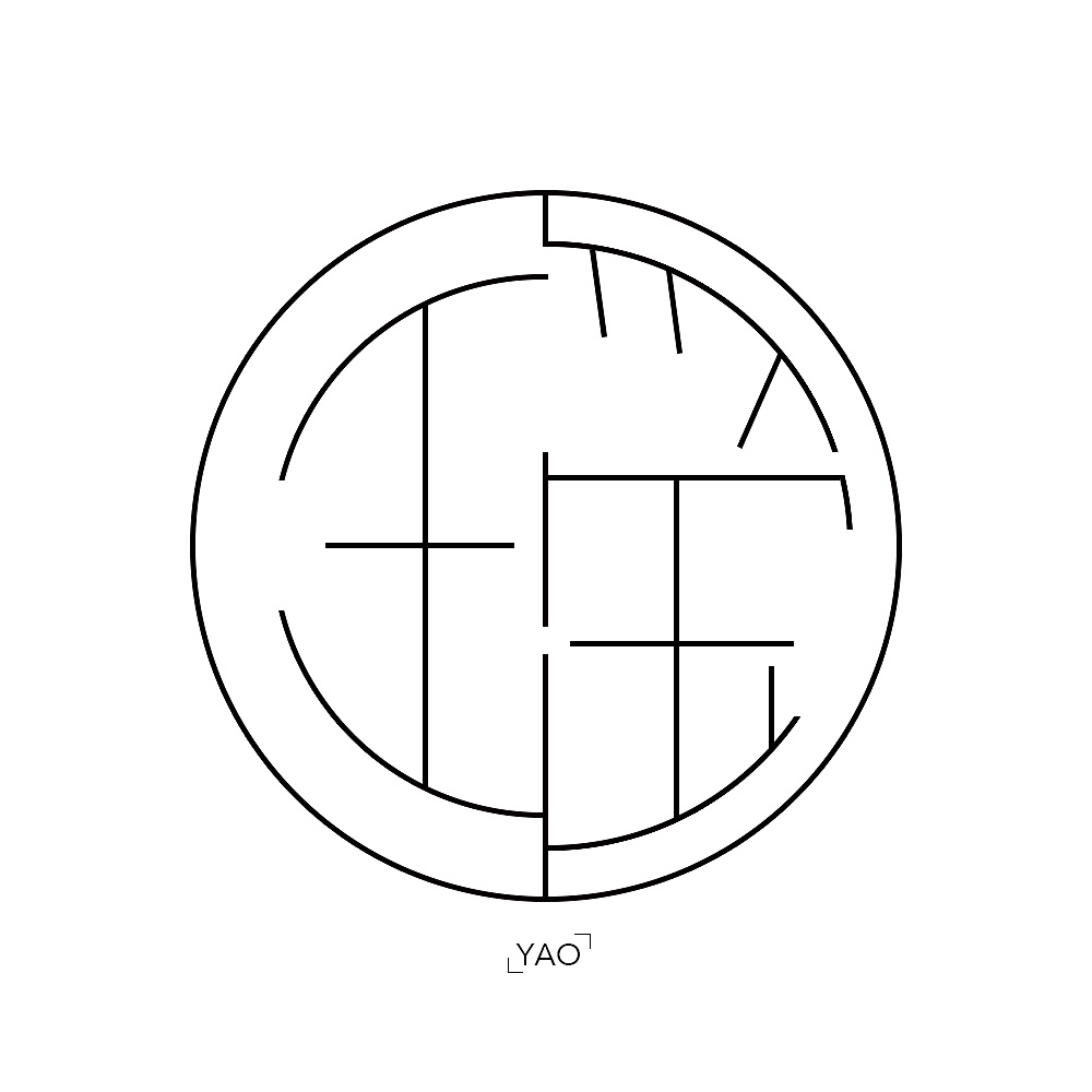 圆形创意字|平面|字体/字形|alvinress_原创作品-站酷zcool