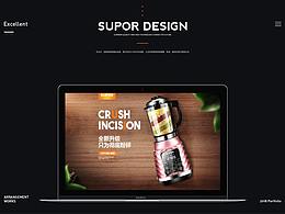 电商苏泊尔六叶破壁机详情页+复古风复联答题H5