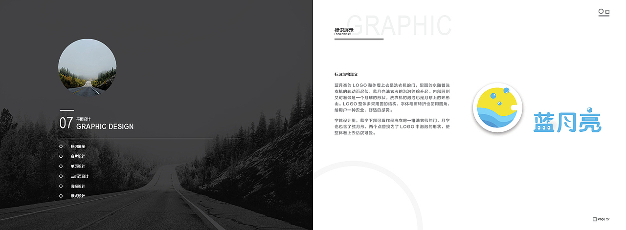 2018个人上半年作品集 (闫玮超)