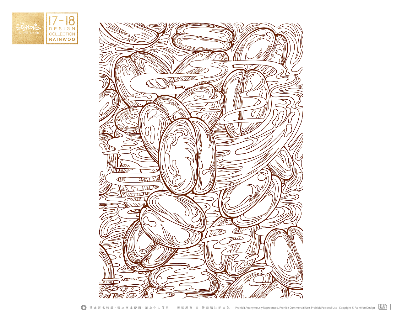 润物志2018部分插画第二季