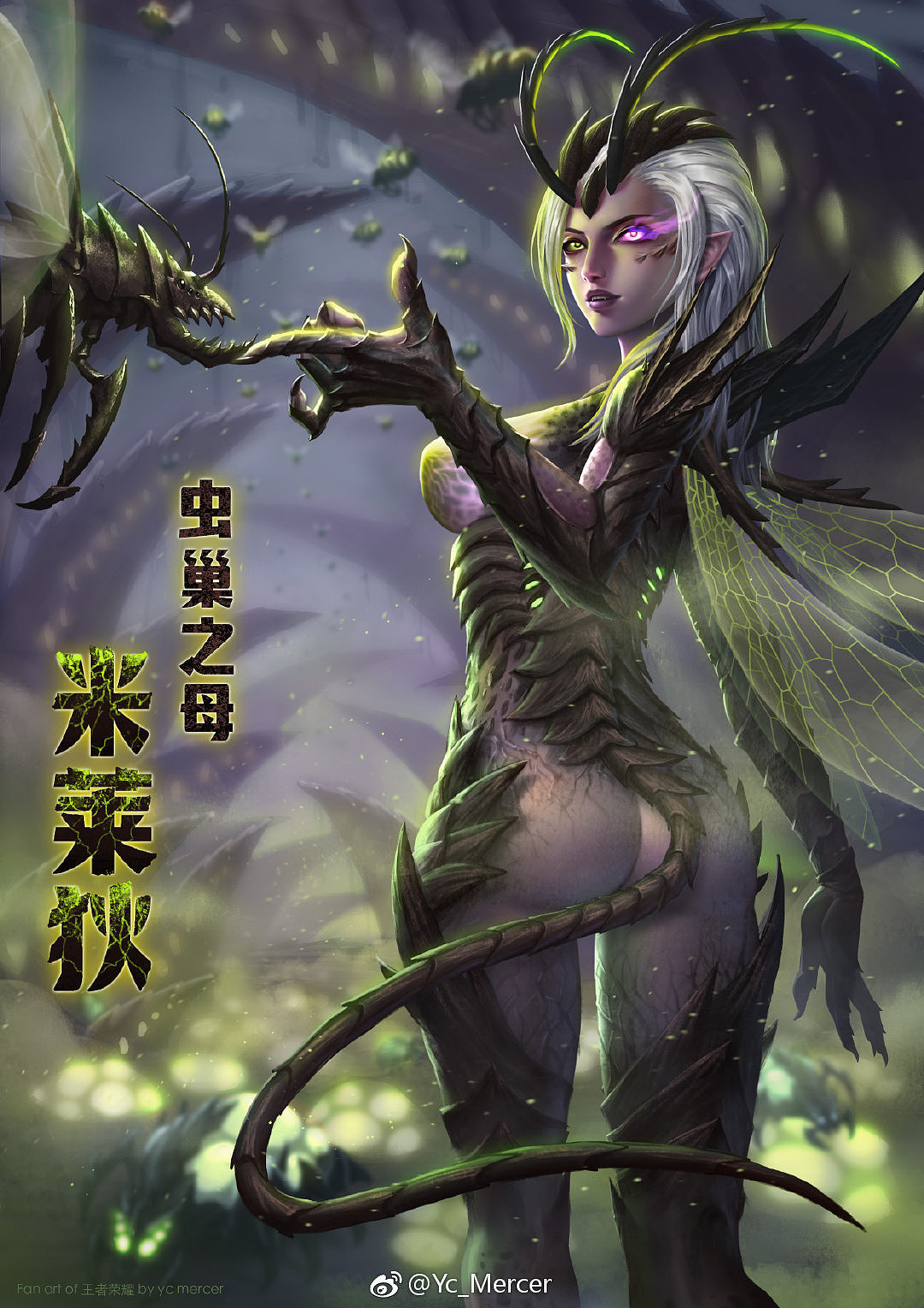 王者荣耀同人设计米莱狄