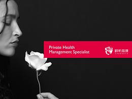 枫昕丽璟 品牌设计