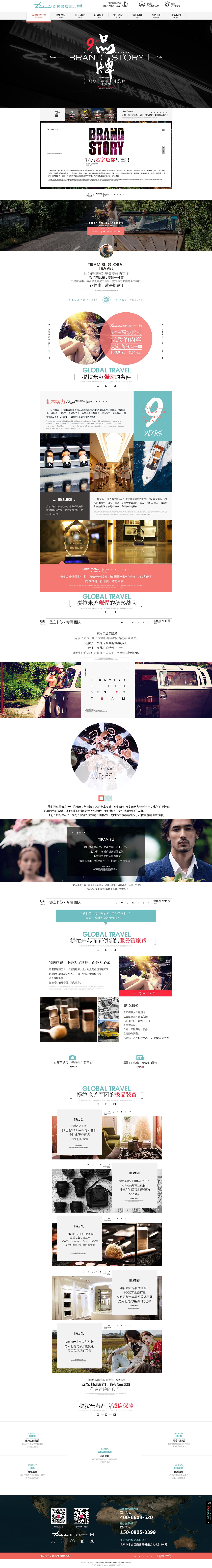 PC页面设计（图ZMjAxOTQ1OTI4） - 企业官网 - 站酷设计师wangyan990原创素材 - 站酷ZCOOL