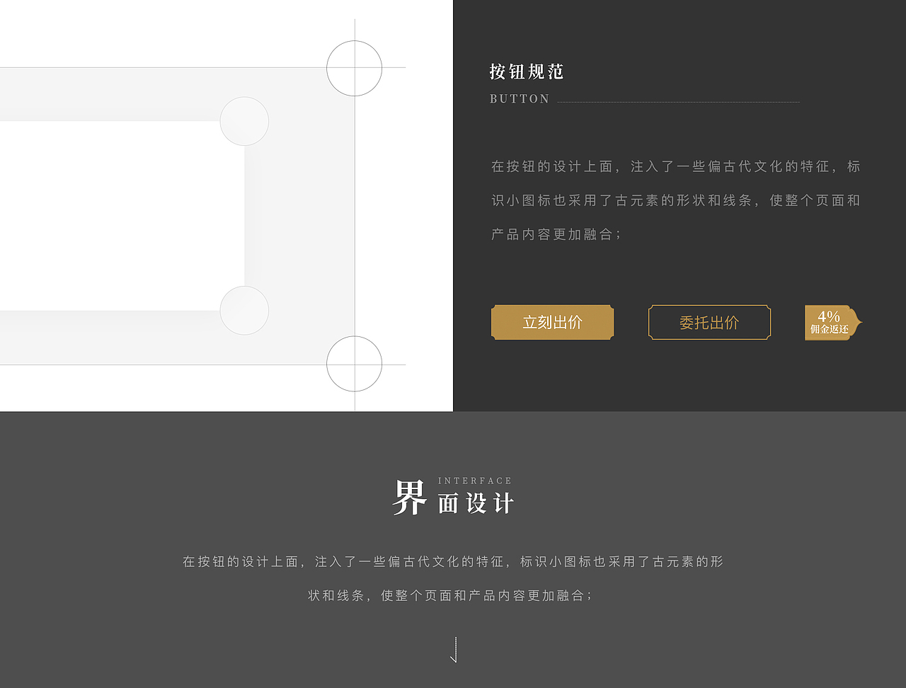 一只大碗_微信小程序（图ZMjQyODU3MzMy） - APP界面 - 站酷设计师微微_Jasmin原创素材 - 站酷ZCOOL
