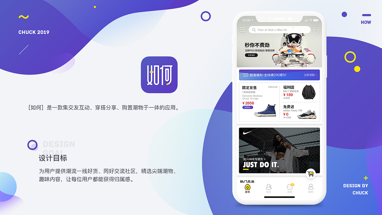 Chuck 2018-2021UI/VI作品集 字体 logo APP 界面 后台