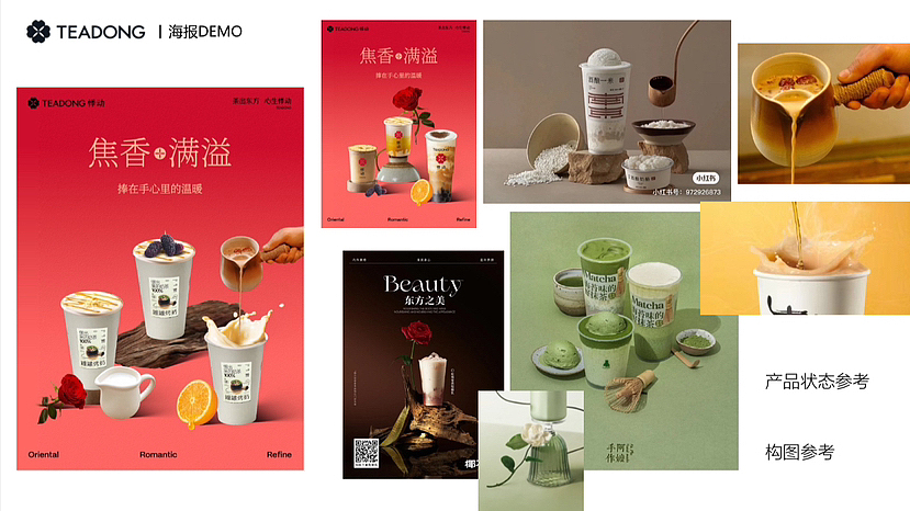 悸动线下海报拍摄