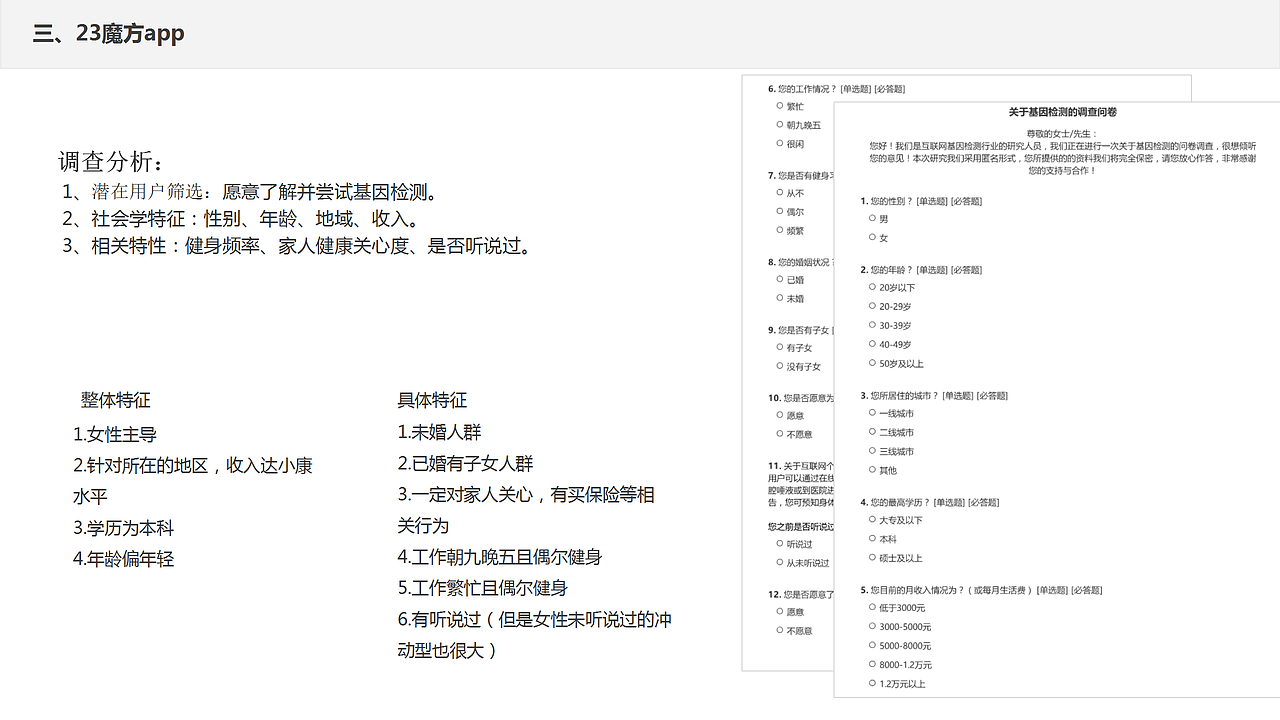 交互作品集（图ZMTE3Nzk3MTg0） - 交互/UE - 站酷设计师奋斗只为未来原创素材 - 站酷ZCOOL