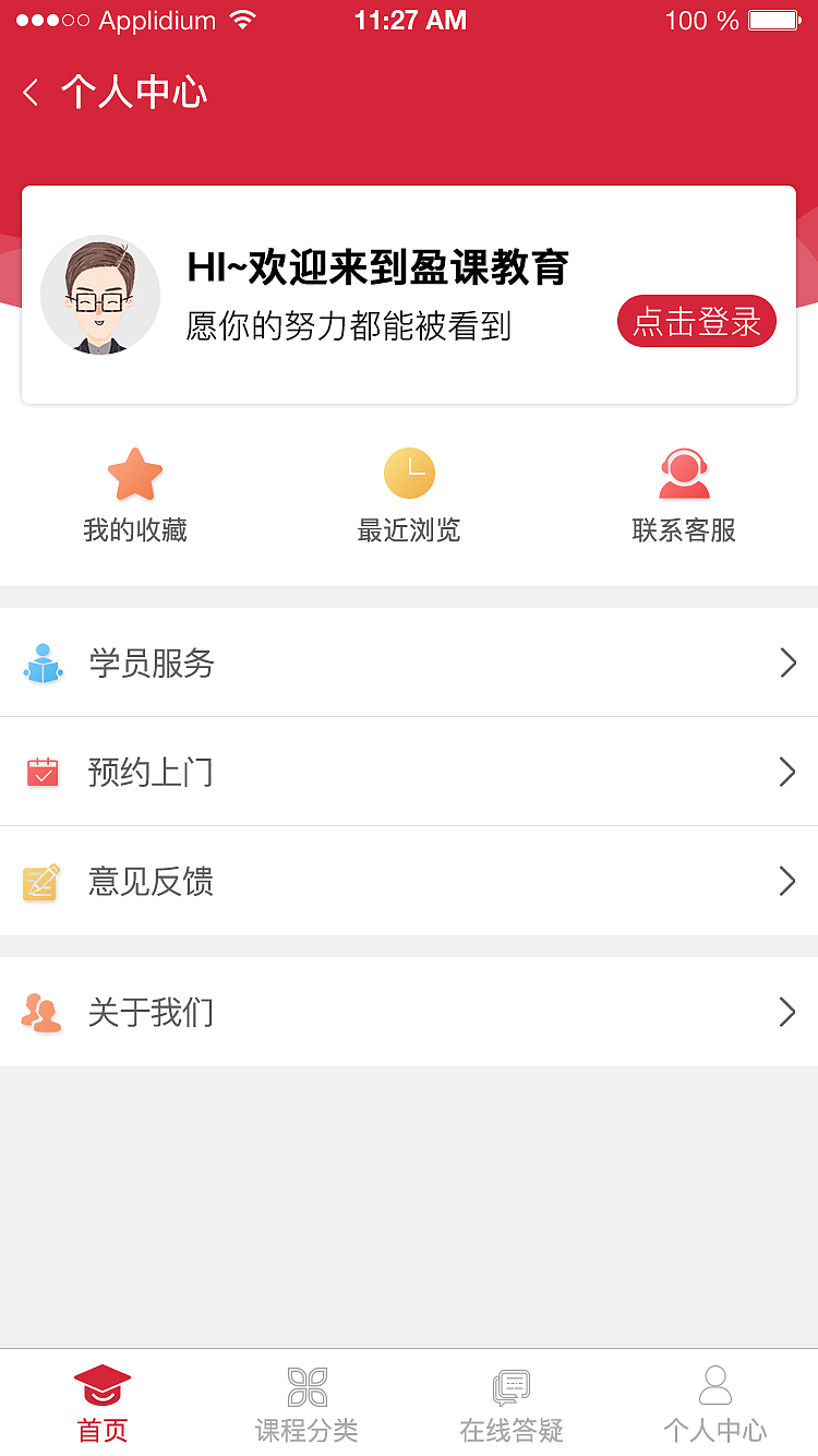 小程序（图ZMTcxNTI1Njc2） - APP界面 - 站酷设计师乐檬杰仔原创素材 - 站酷ZCOOL