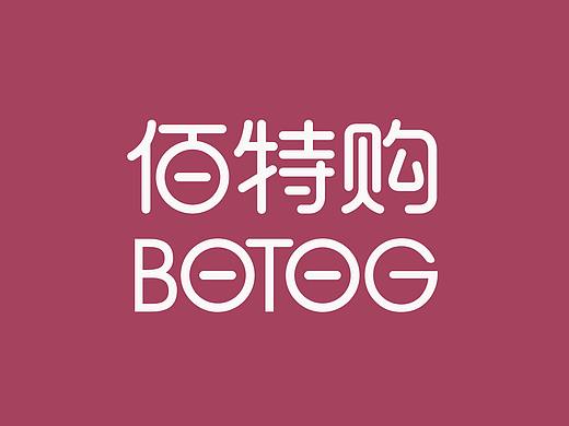 服装/衣服/饰品标志LOGO设计