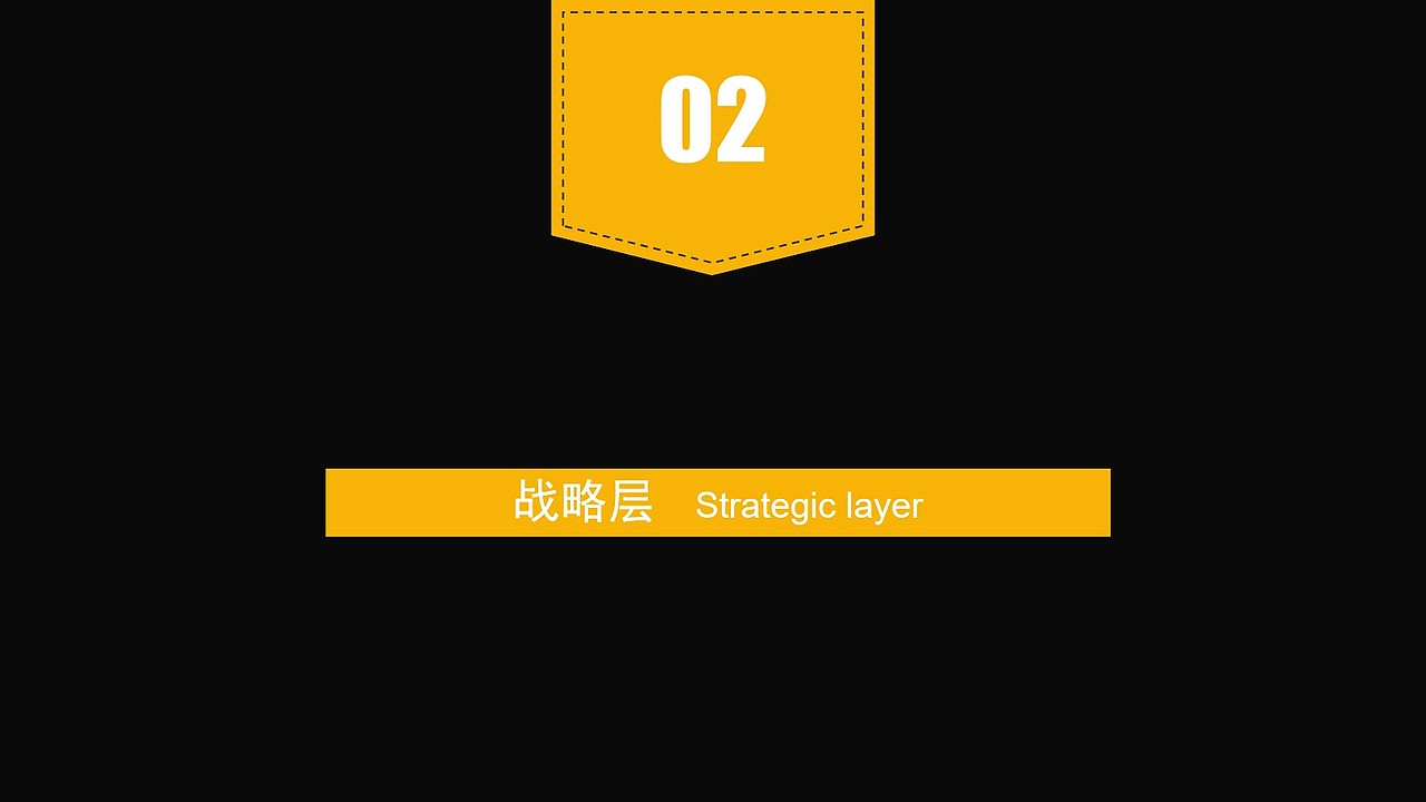 得买APP竞品分析