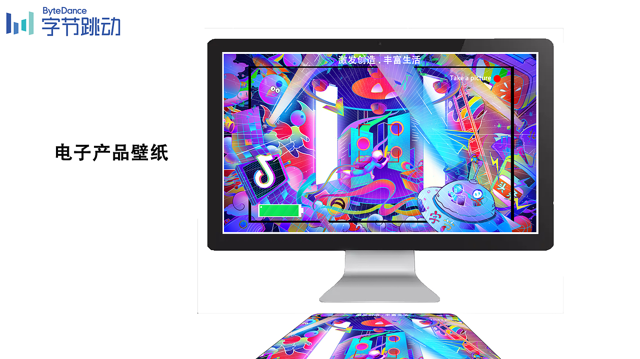 《字节情怀就是心的跳动》（图ZMjIzMjU1NDQw） - 海报 - 站酷设计师龚勇胜原创素材 - 站酷ZCOOL