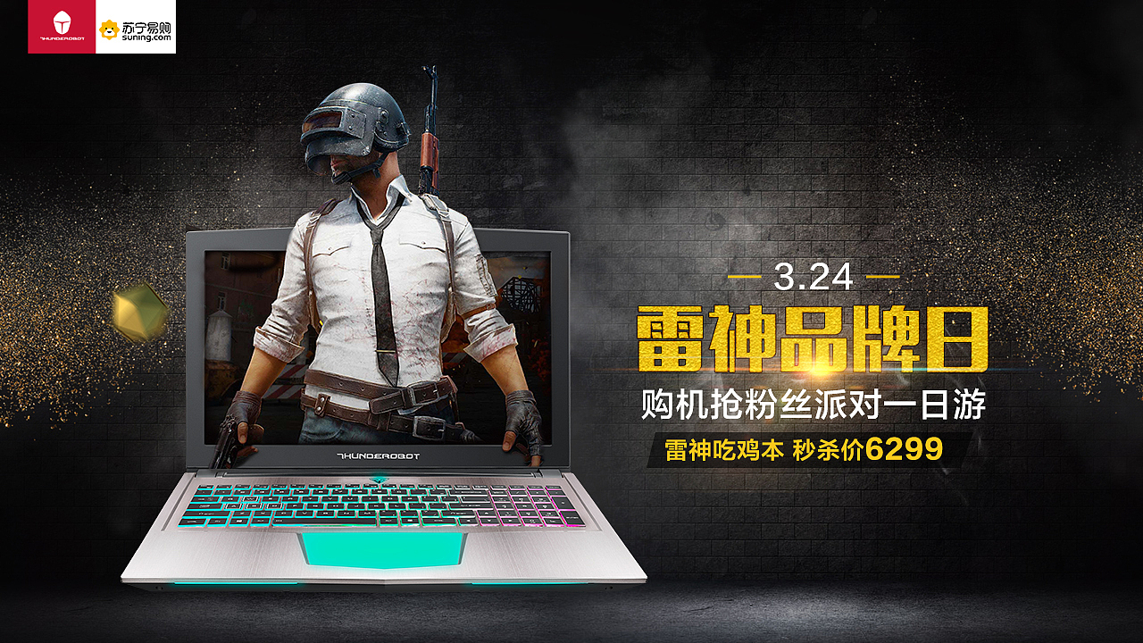 主图+活动图（图ZMTE5MDM0OTQ4） - 电商 - 站酷设计师152brightmoon原创素材 - 站酷ZCOOL