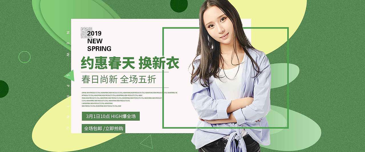 服装海报（图ZMTYzMTk4ODI0） - 宣传物料 - 站酷设计师广西友仔原创素材 - 站酷ZCOOL