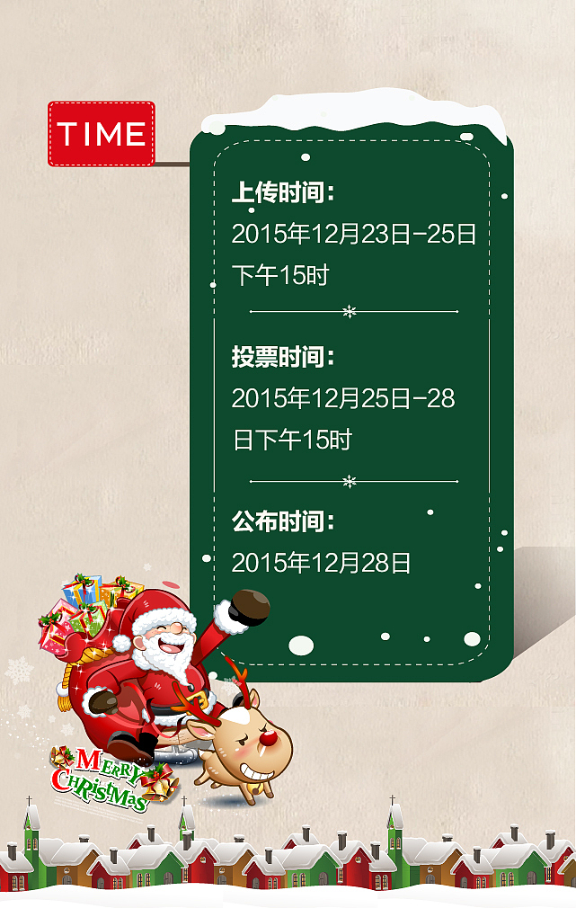 2015总结（图ZMzk4NDAwMTI=） - 宣传物料 - 站酷设计师jjx8370701原创素材 - 站酷ZCOOL