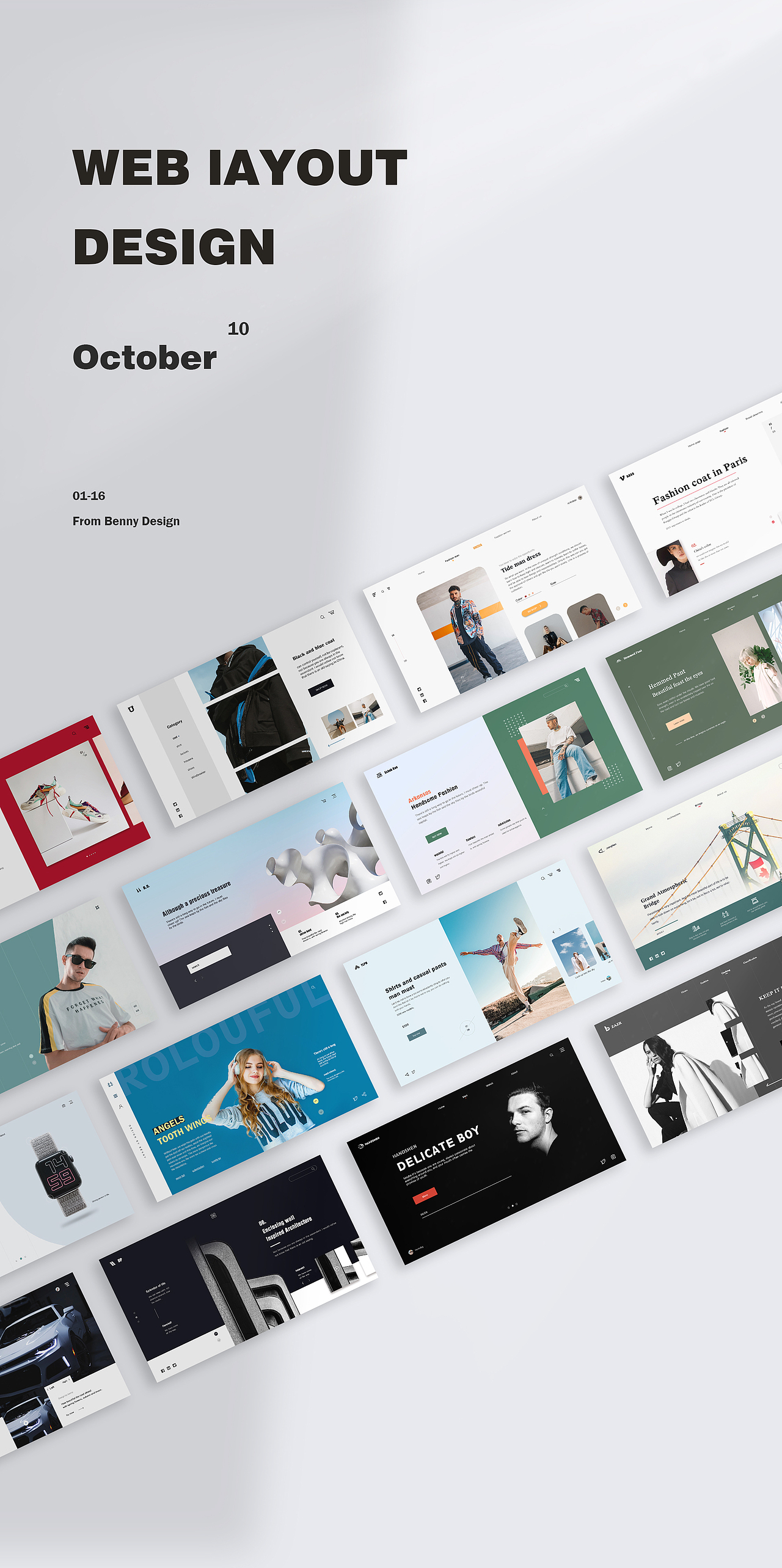 网页版式(10月*)