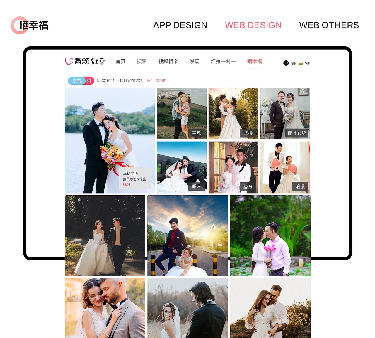 UI作品集（图ZMTkyMDYwNjA4） - APP界面 - 站酷设计师驼背的小哥原创素材 - 站酷ZCOOL