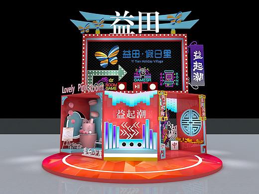 益田快闪互动潮流展示展览设计3D效果图