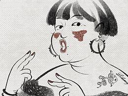 插画