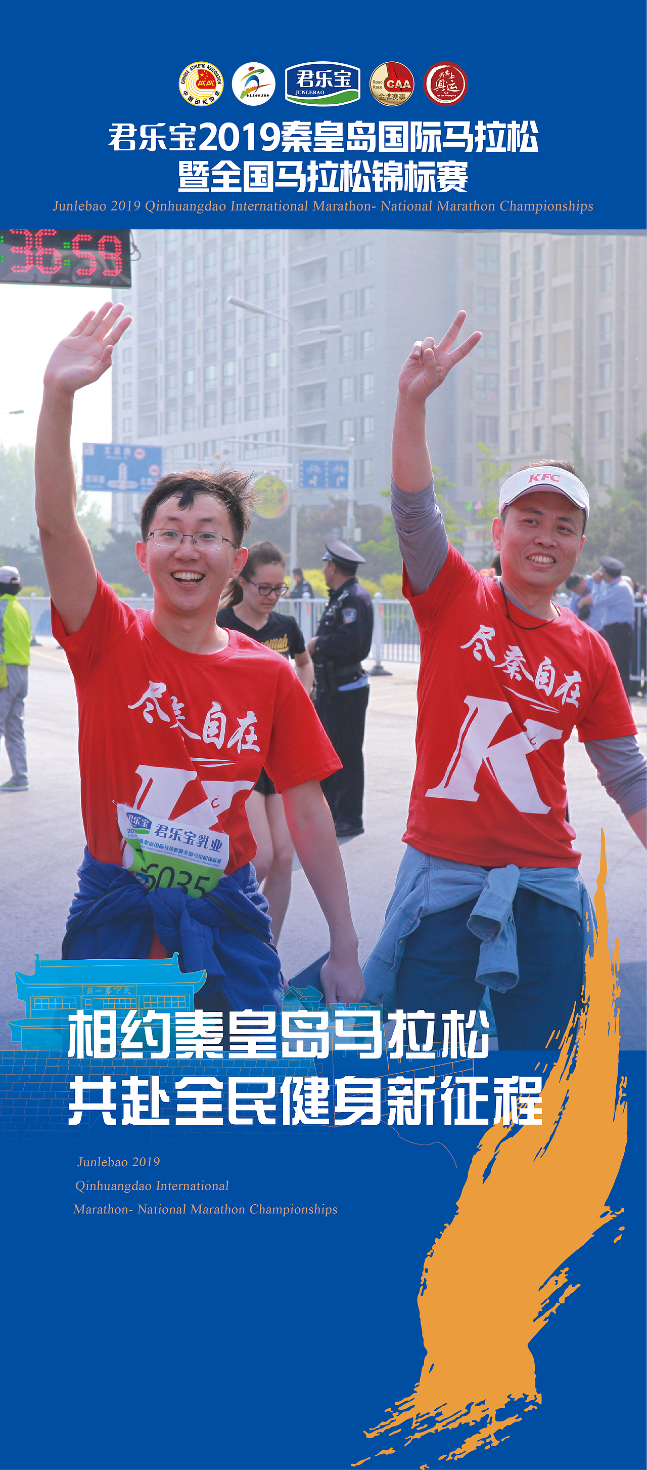 宣传背景板展架（图ZMjE4MDg3MjY4） - 宣传物料 - 站酷设计师黑老六儿原创素材 - 站酷ZCOOL