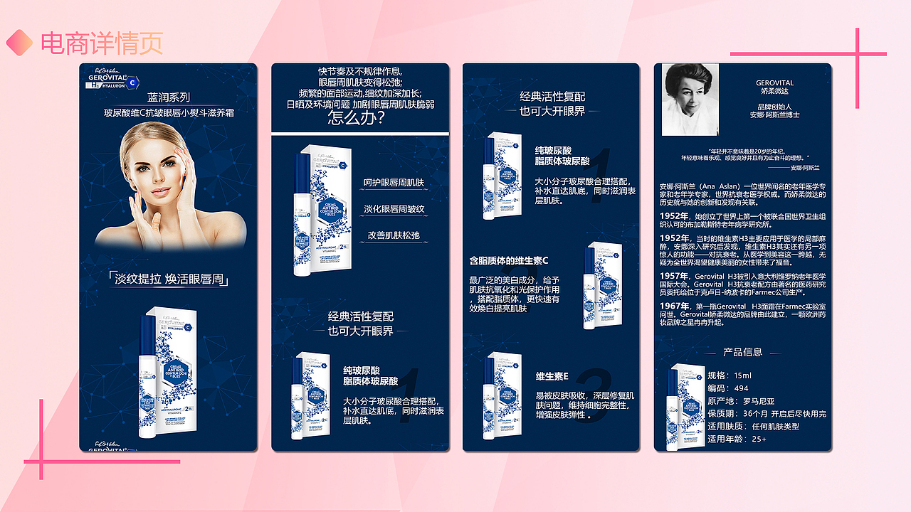 作品集（图ZMjMwNzEyOTU2） - 电商 - 站酷设计师倾城羽萱原创素材 - 站酷ZCOOL