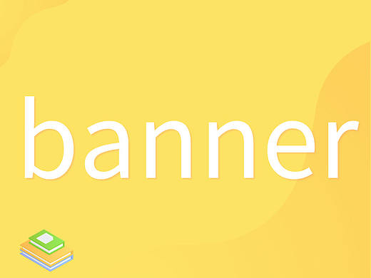 banner