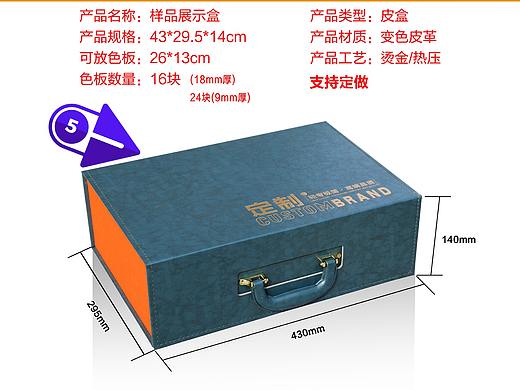 实木隔断样板展示箱定制家具板材色卡样册