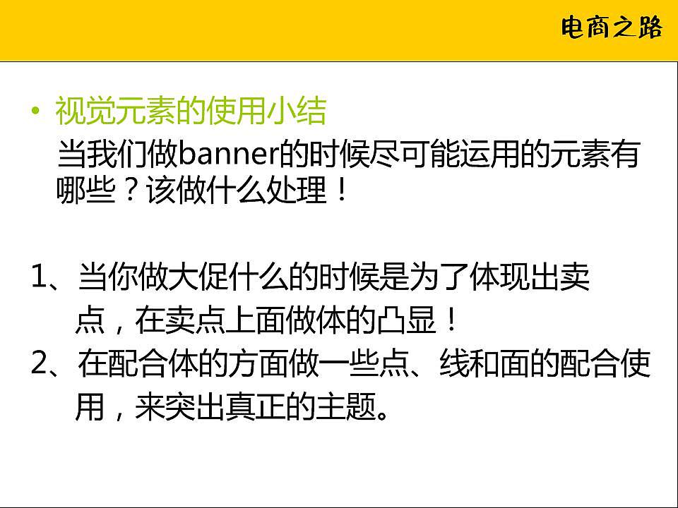 视觉元素与信息传达（图ZNzU4MDQ0NA==） - 品牌 - 站酷设计师抠图大汉原创素材 - 站酷ZCOOL