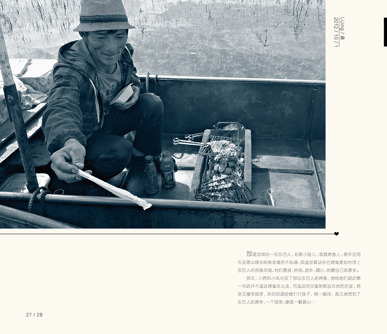 画册设计/书装 《小西又要走了》（图ZMjg2NTczMjg=） - 书籍/画册 - 站酷设计师梵小西原创素材 - 站酷ZCOOL