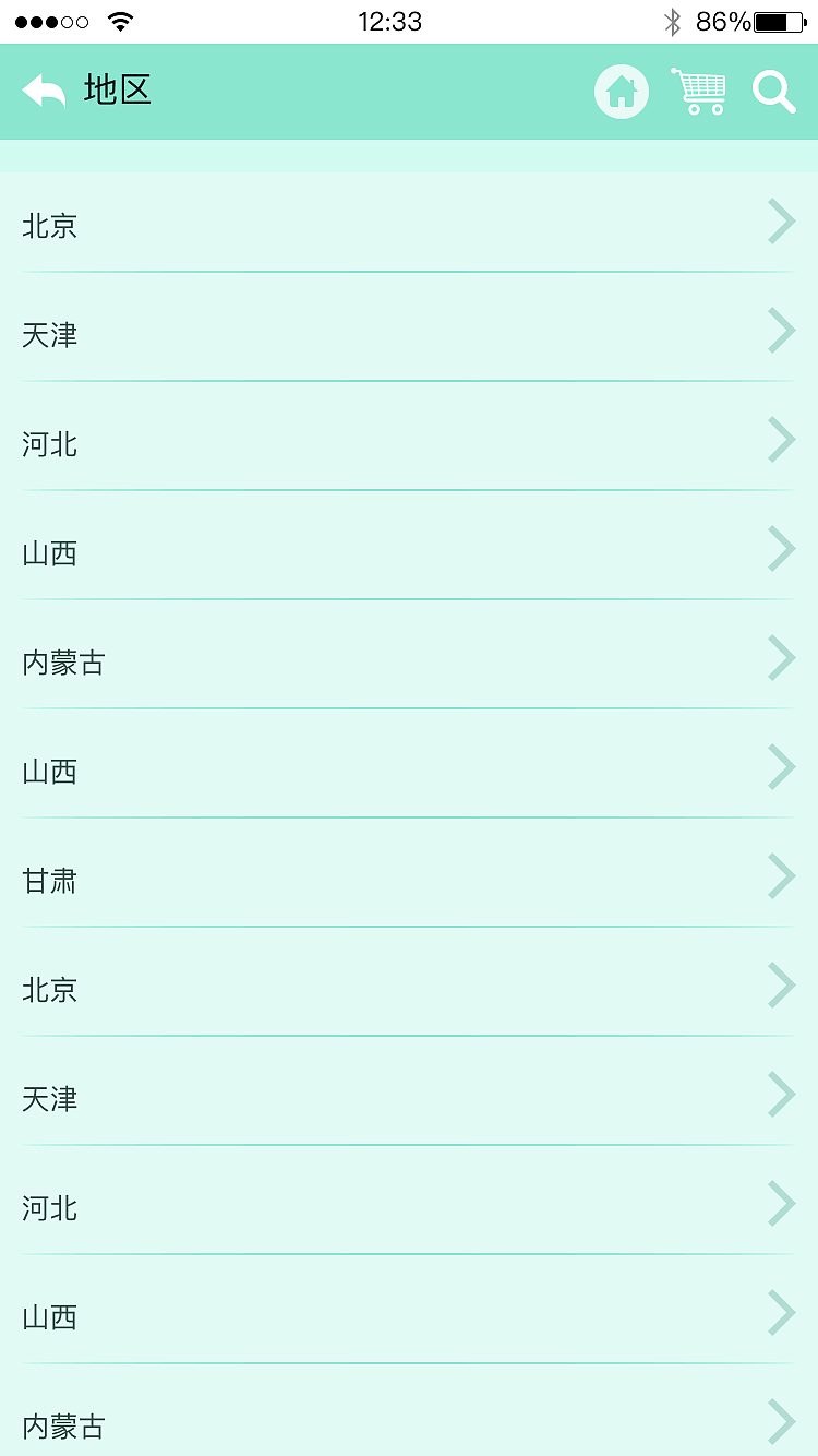 阅读APP界面设计