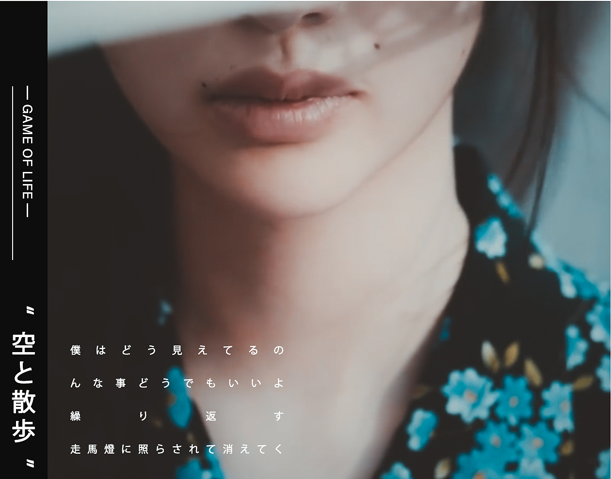 歩道橋と走馬燈（图ZMTk2MTYyMDQ4） - 海报 - 站酷设计师爱设计的二星儿原创素材 - 站酷ZCOOL