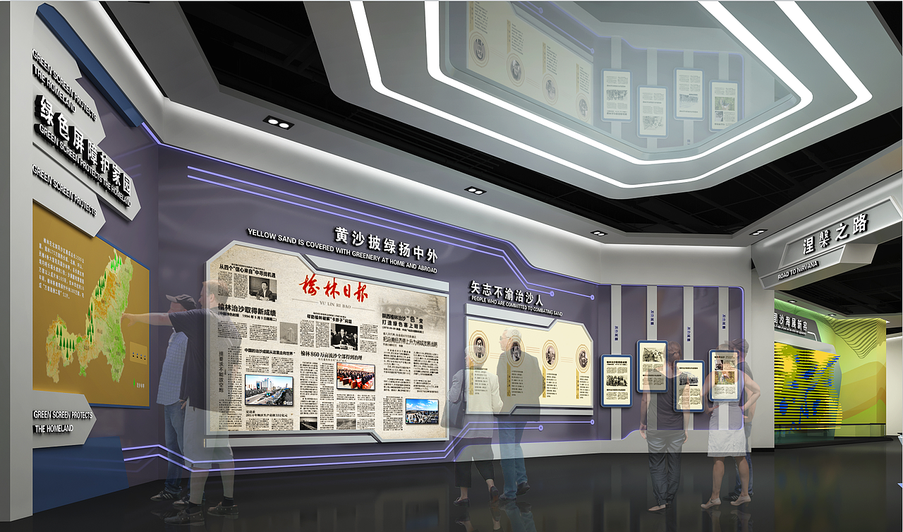展厅效果图