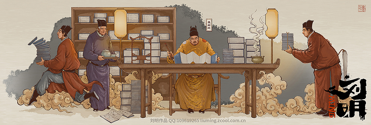 《大明卷》(二)（图ZMjYzODE3OTI4） - 创作习作 - 站酷设计师刘明de画画本子原创素材 - 站酷ZCOOL