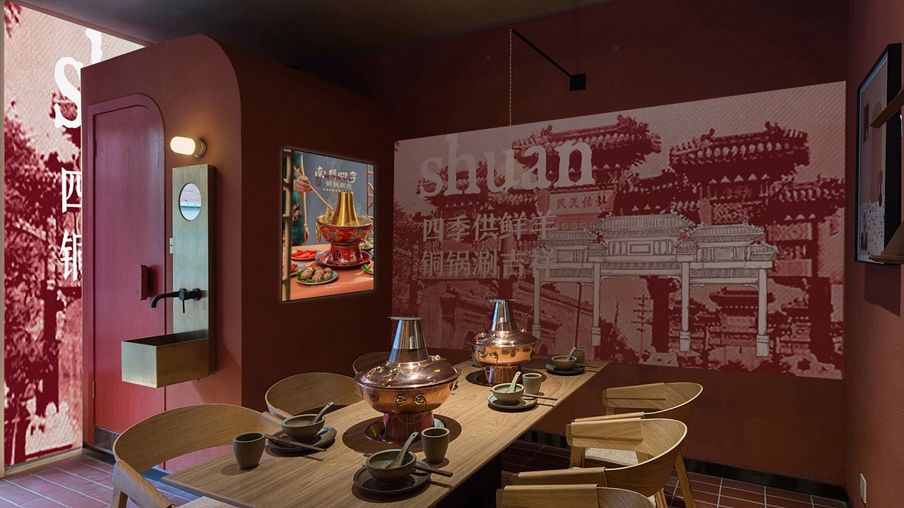 祥源南门四季 | 品牌视觉形象设计（图ZMjczMDYwMzI4） - 品牌 - 站酷设计师ZR子然设计原创素材 - 站酷ZCOOL