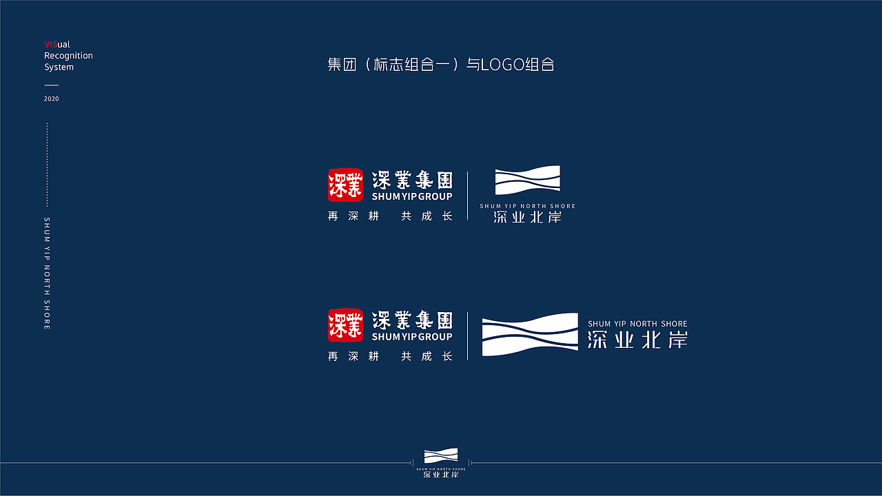 深业泰然 深业北岸（图ZMjg3MzE4OTI4） - Logo - 站酷设计师可望9原创素材 - 站酷ZCOOL