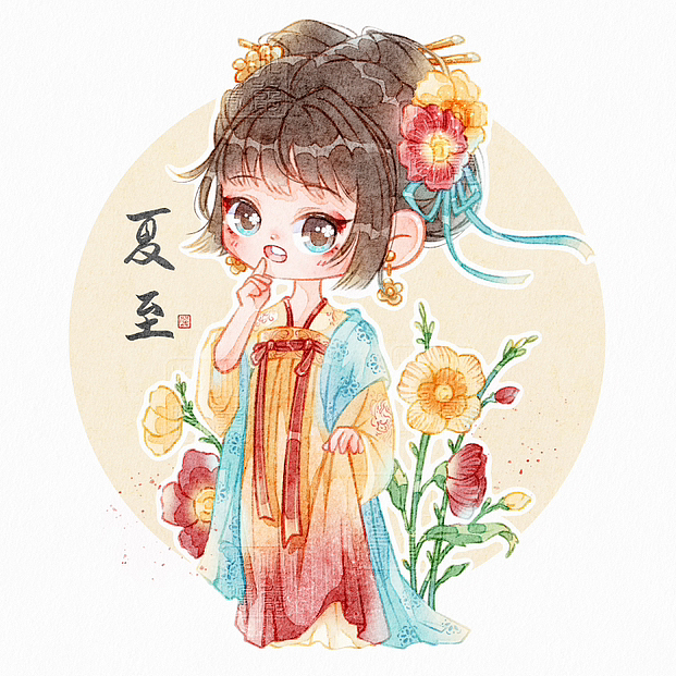 24节气Q版水彩拟人创作·夏季合集（图ZMzY3NDg3MjQ4） - 创作习作 - 站酷设计师小严冲鸭_YANAY原创素材 - 站酷ZCOOL