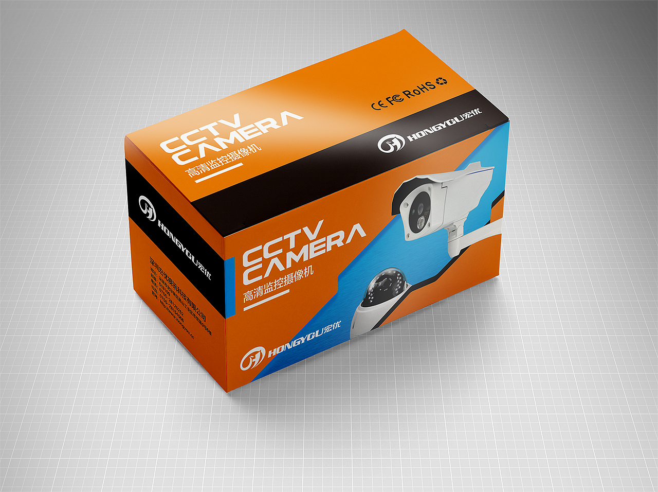监控摄像机中性包装盒