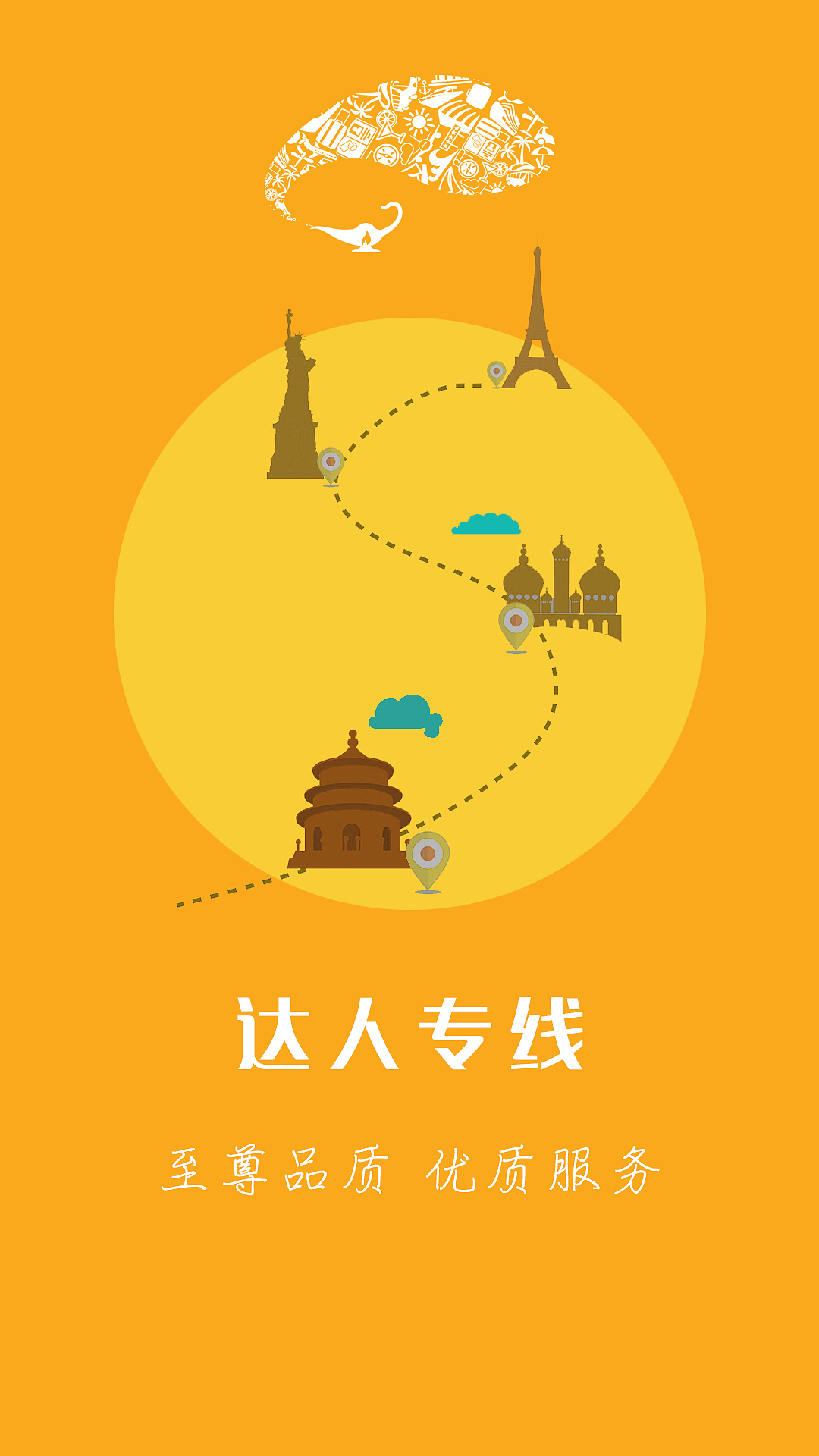 启动页（图ZNTgwOTAwOTI=） - APP界面 - 站酷设计师winifred_259原创素材 - 站酷ZCOOL